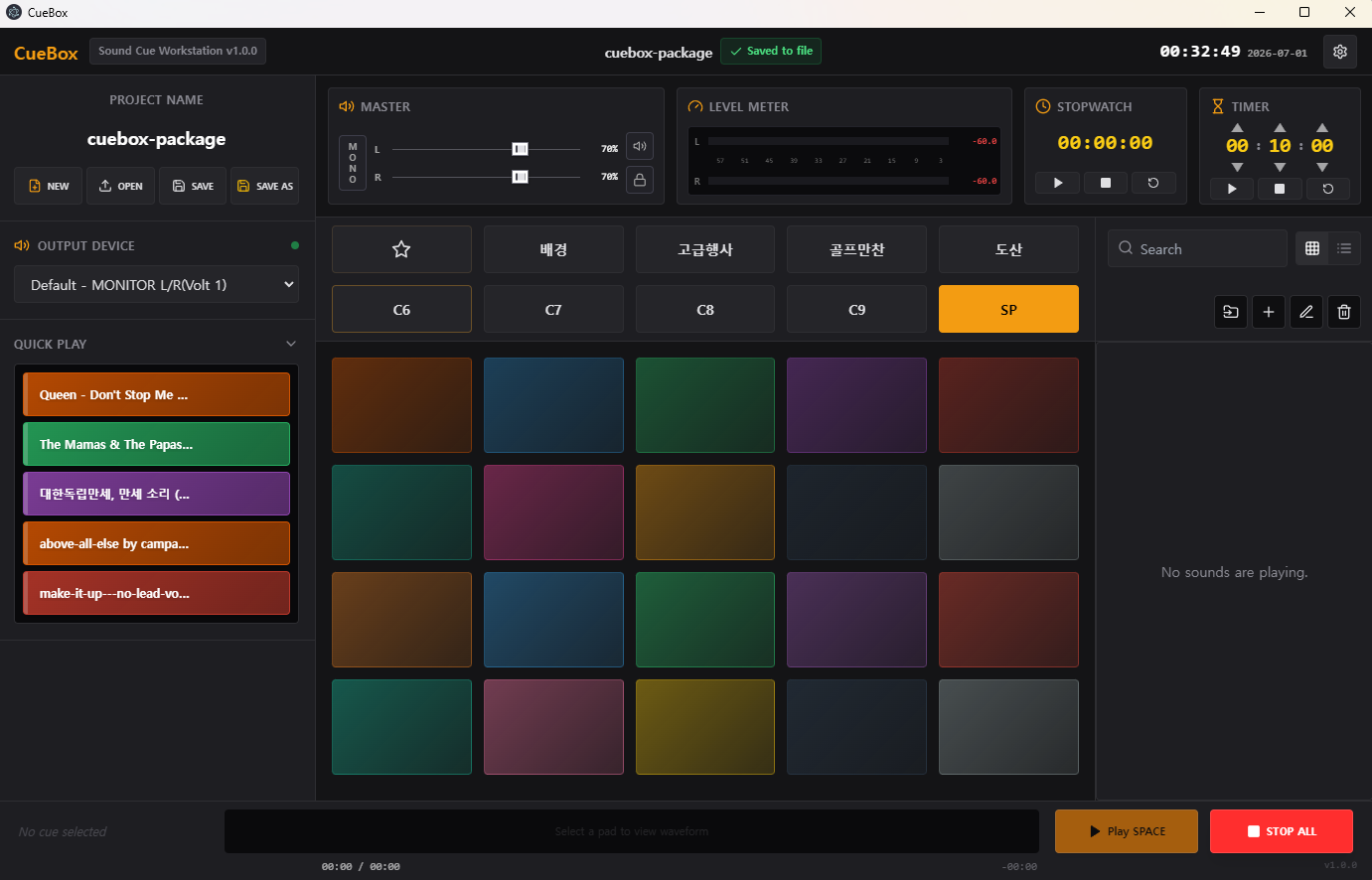 CueBox Main Dashboard Screenshot